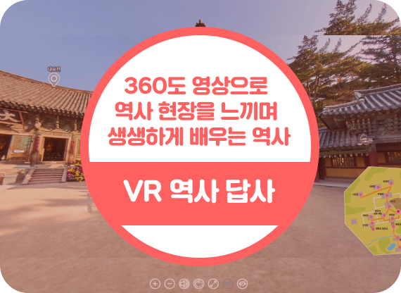 사회의 달